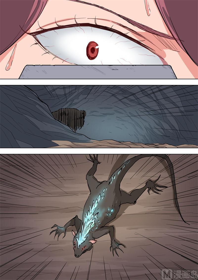 第52话 陵墓-第52话