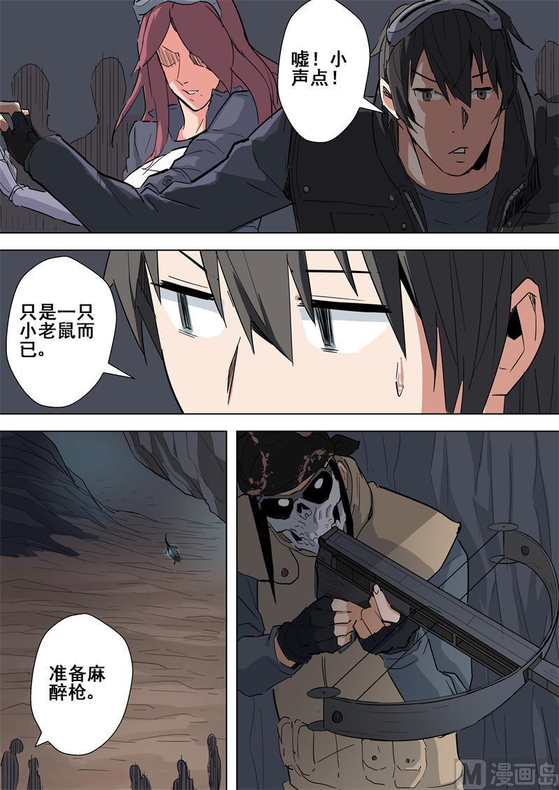 第52话 陵墓-第52话