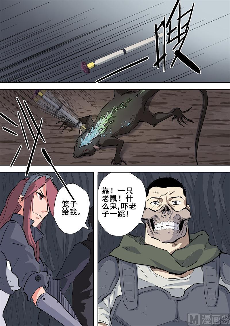 第52话 陵墓-第52话