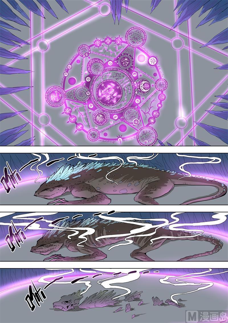 第54话 唤醒-第54话