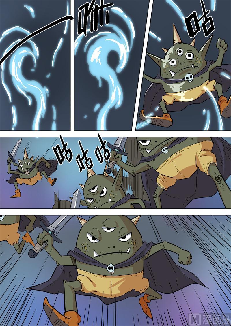 第56话 狩猎开始-第56话