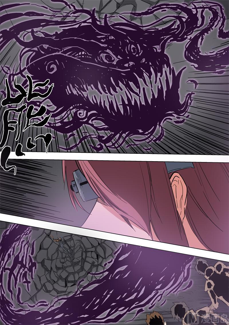 第58话 争分夺秒-第58话