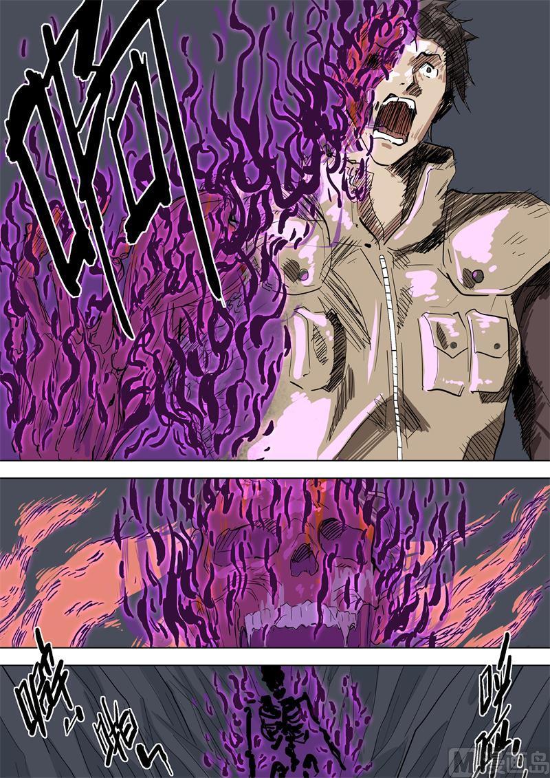 第58话 争分夺秒-第58话