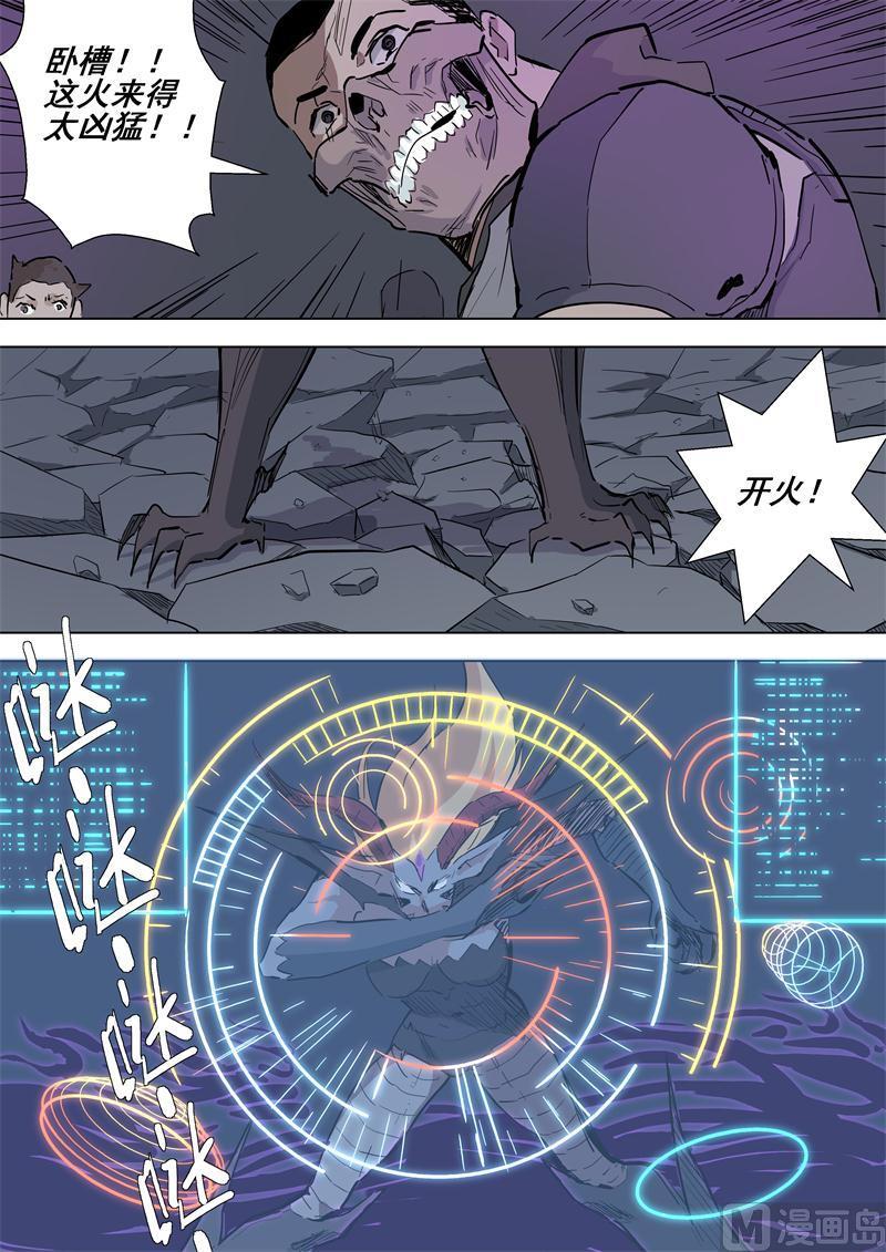 第58话 争分夺秒-第58话