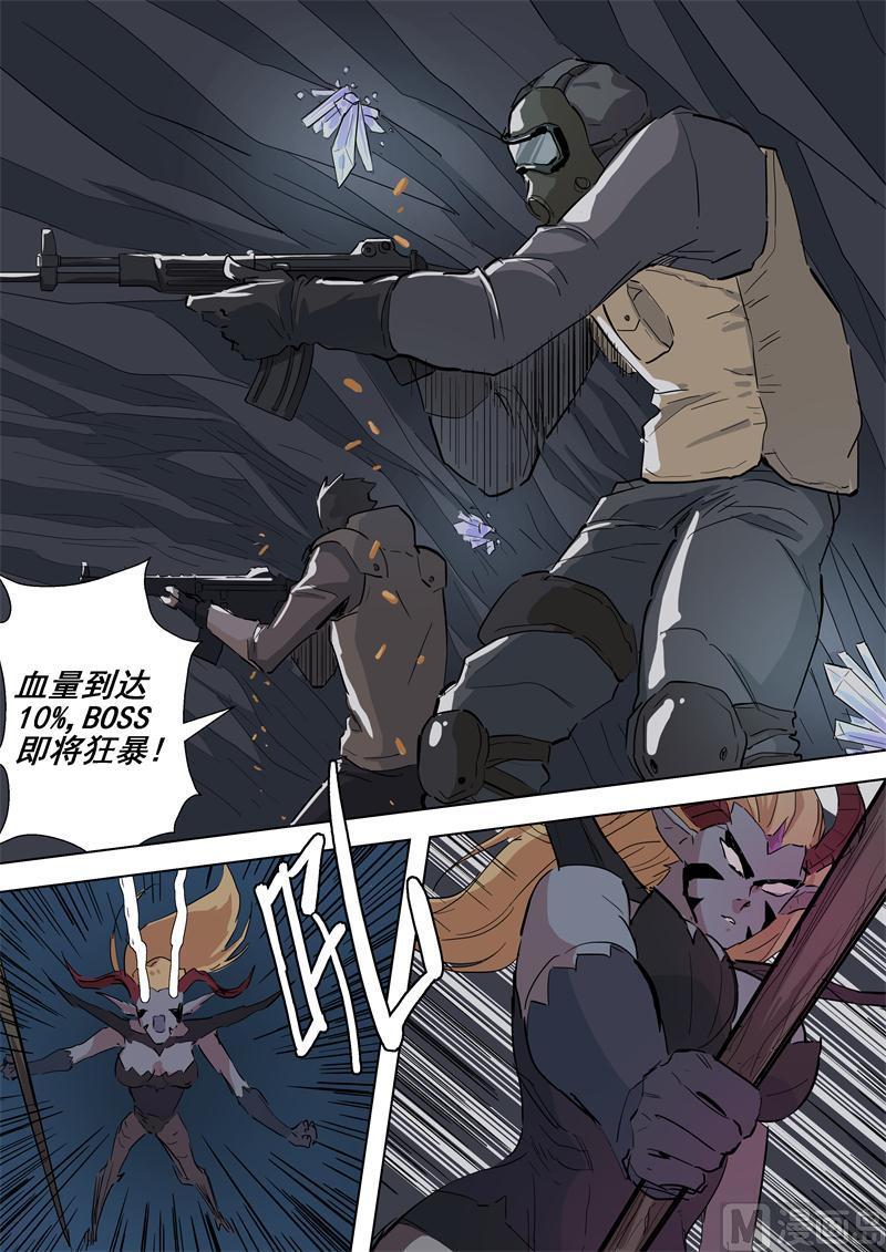 第58话 争分夺秒-第58话