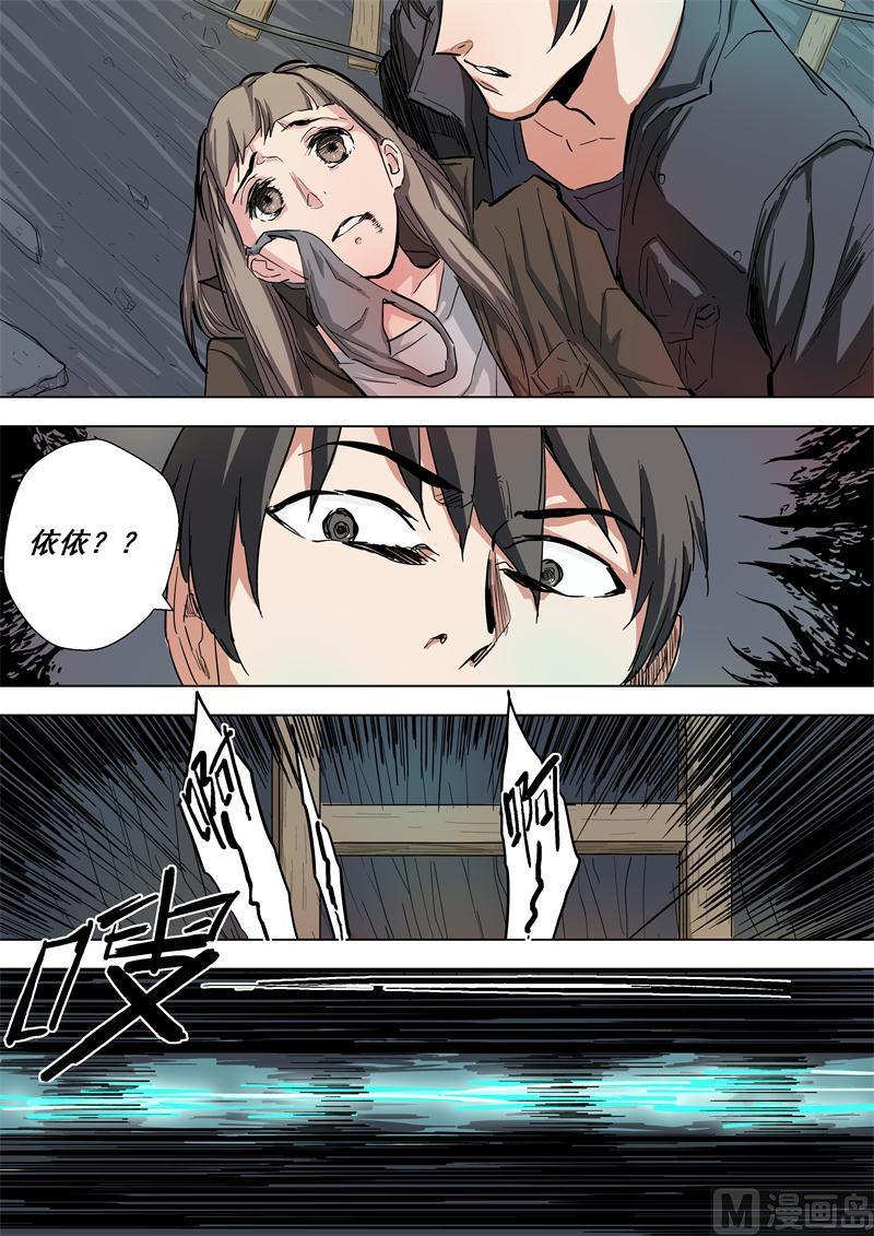 第60话 陷入危机-第60话