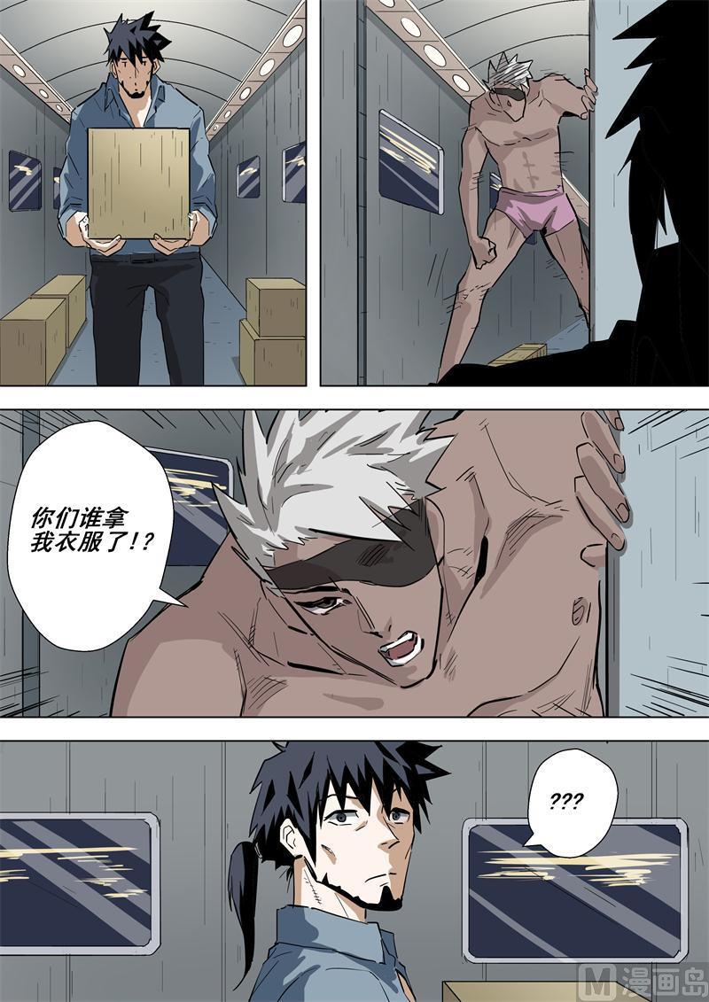 第60话 陷入危机-第60话