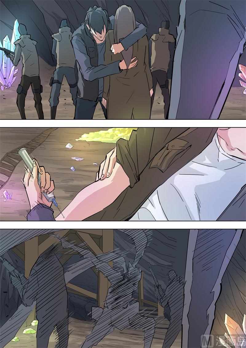 第60话 陷入危机-第60话