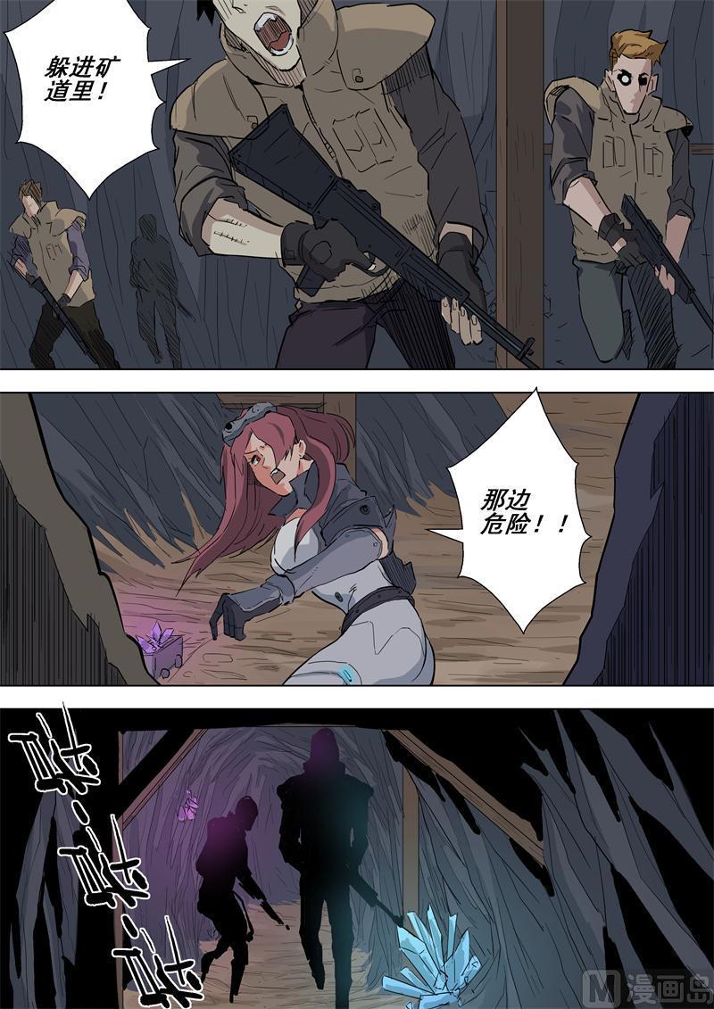 第60话 陷入危机-第60话