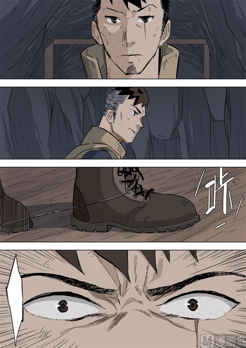 第60话 陷入危机-第60话