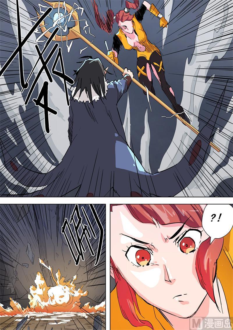 第62话 针线包-第62话