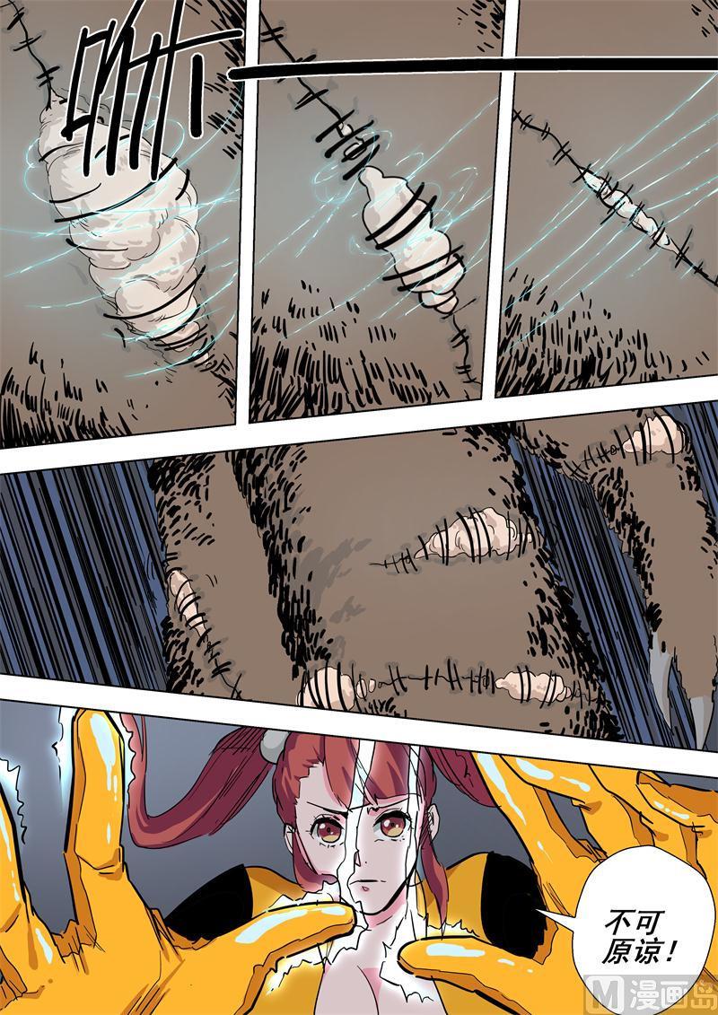 第62话 针线包-第62话