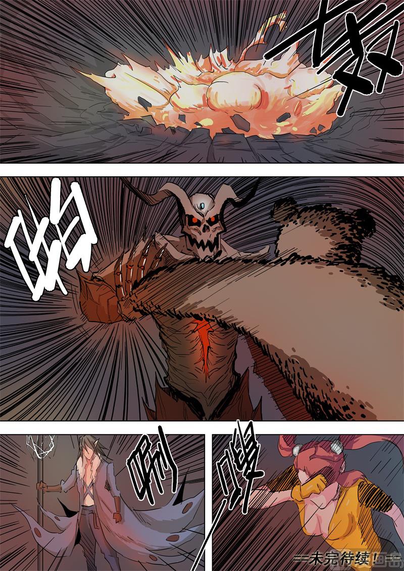 第62话 针线包-第62话