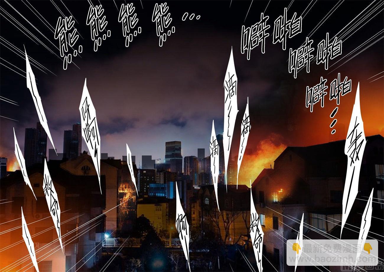 第8话 大浩劫-第8话