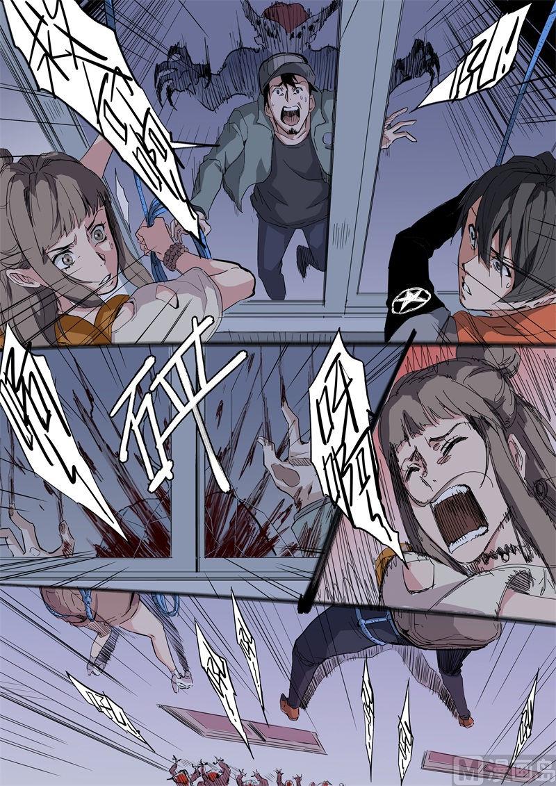 第10话 千钧一发-第10话