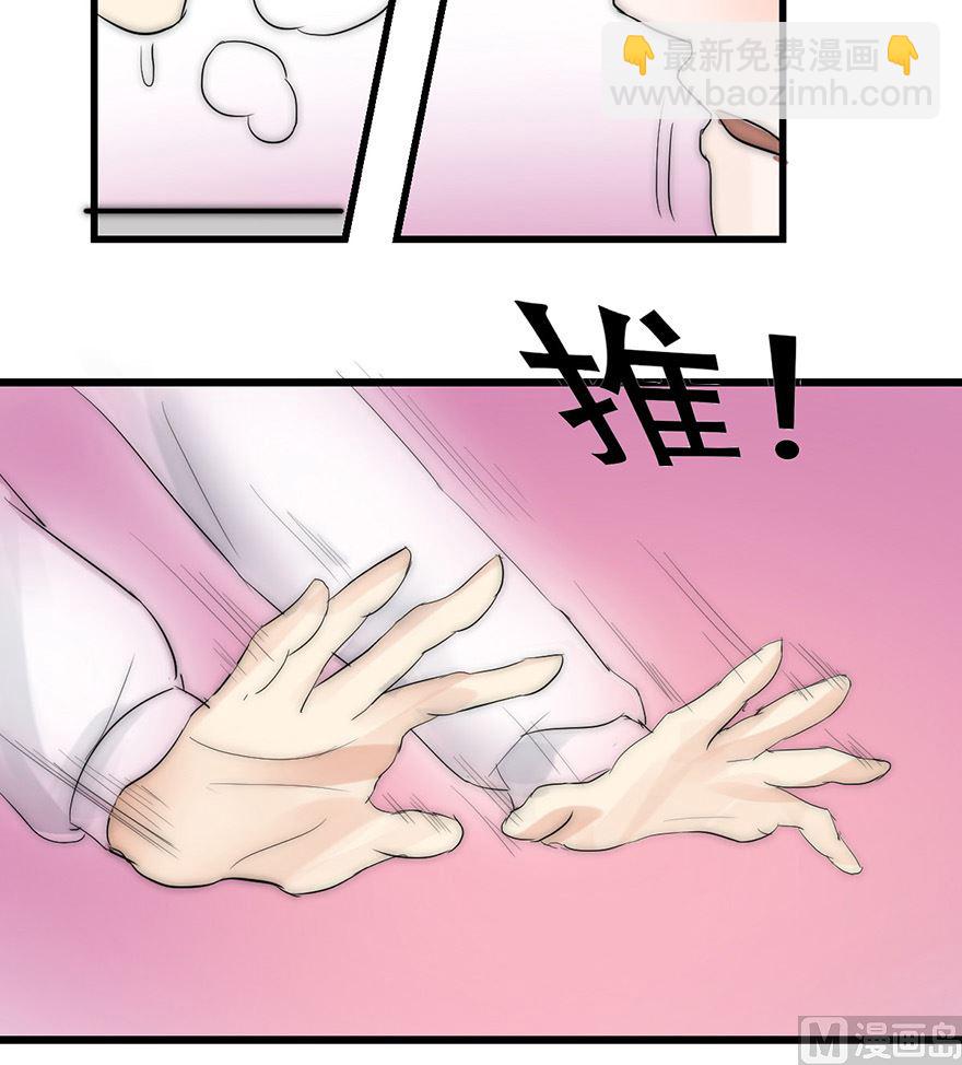 第2话 暴雨中的旖旎-第2话