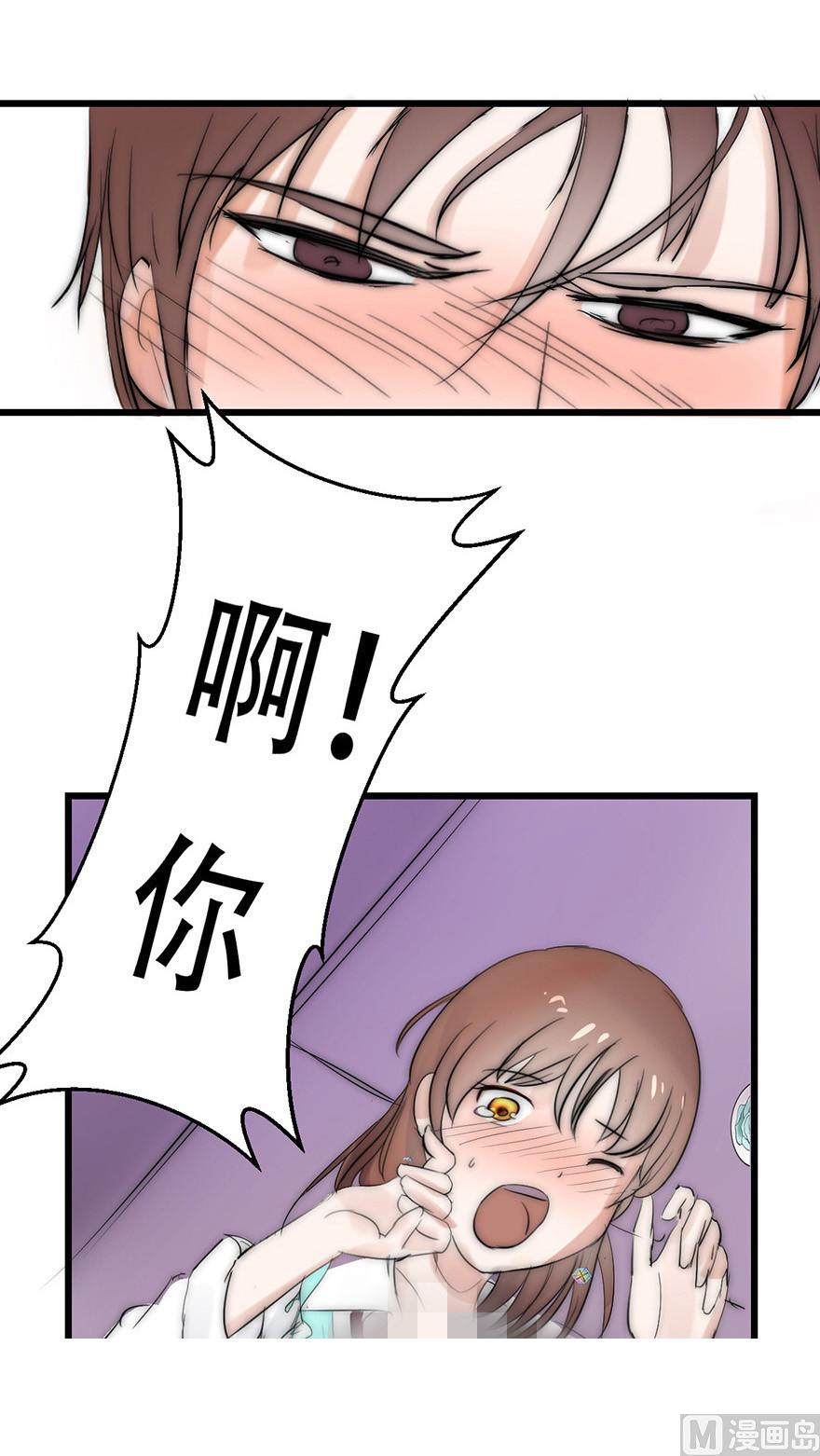 第2话 暴雨中的旖旎-第2话