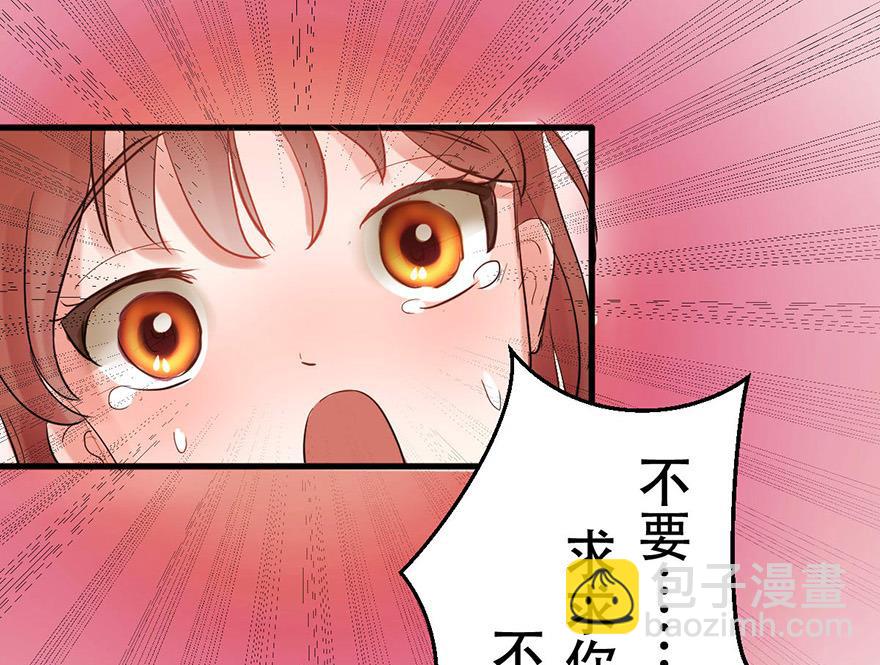 第2话 暴雨中的旖旎-第2话