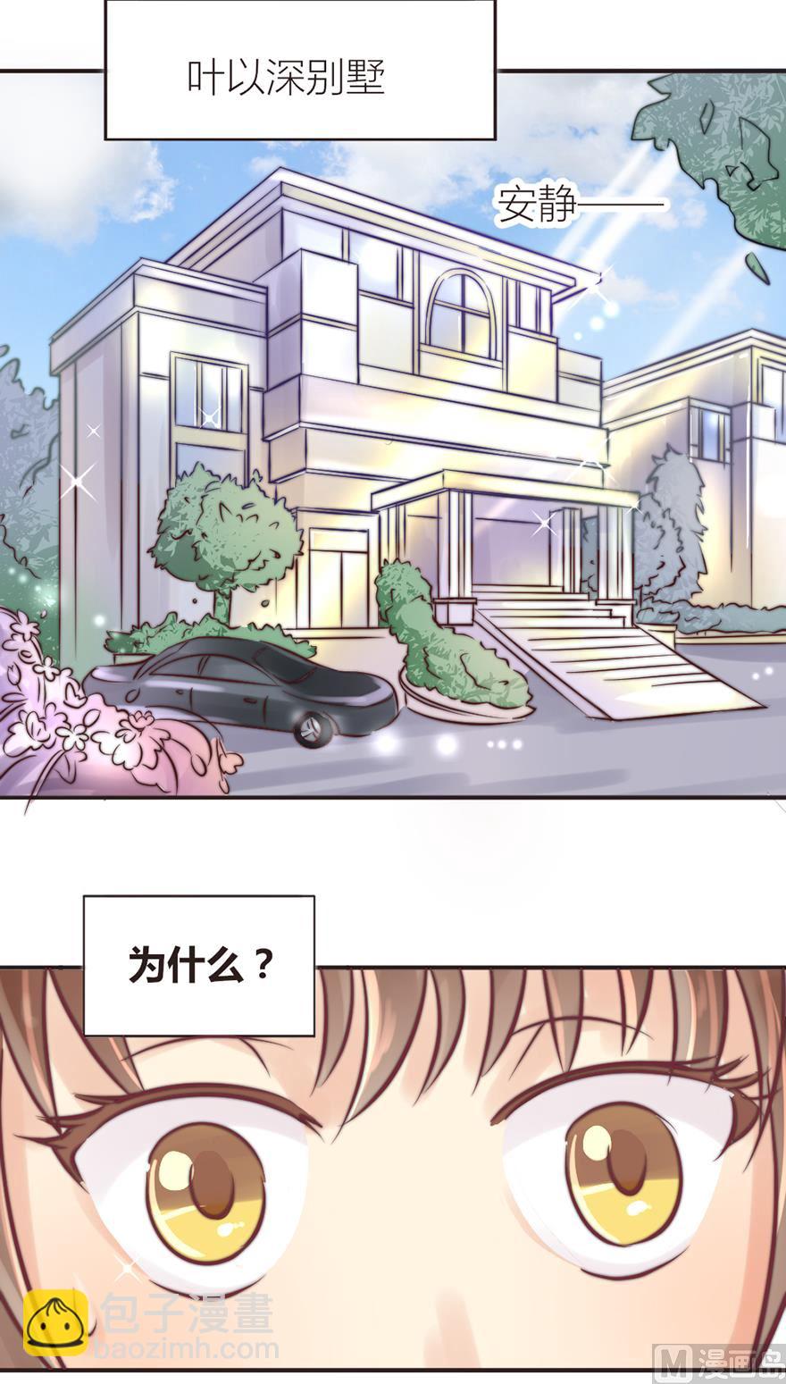 第12话 像噩梦一样-第12话