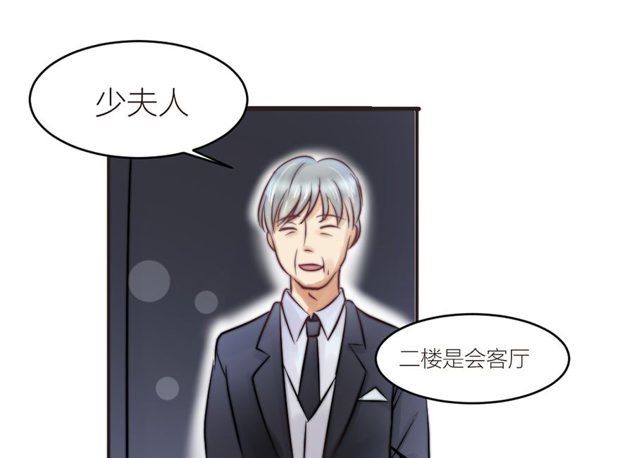 第12话 像噩梦一样-第12话