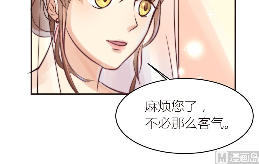 第12话 像噩梦一样-第12话