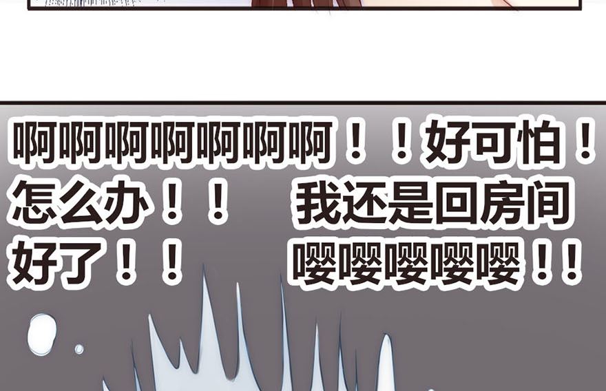 第16话 五楼很可疑-第16话