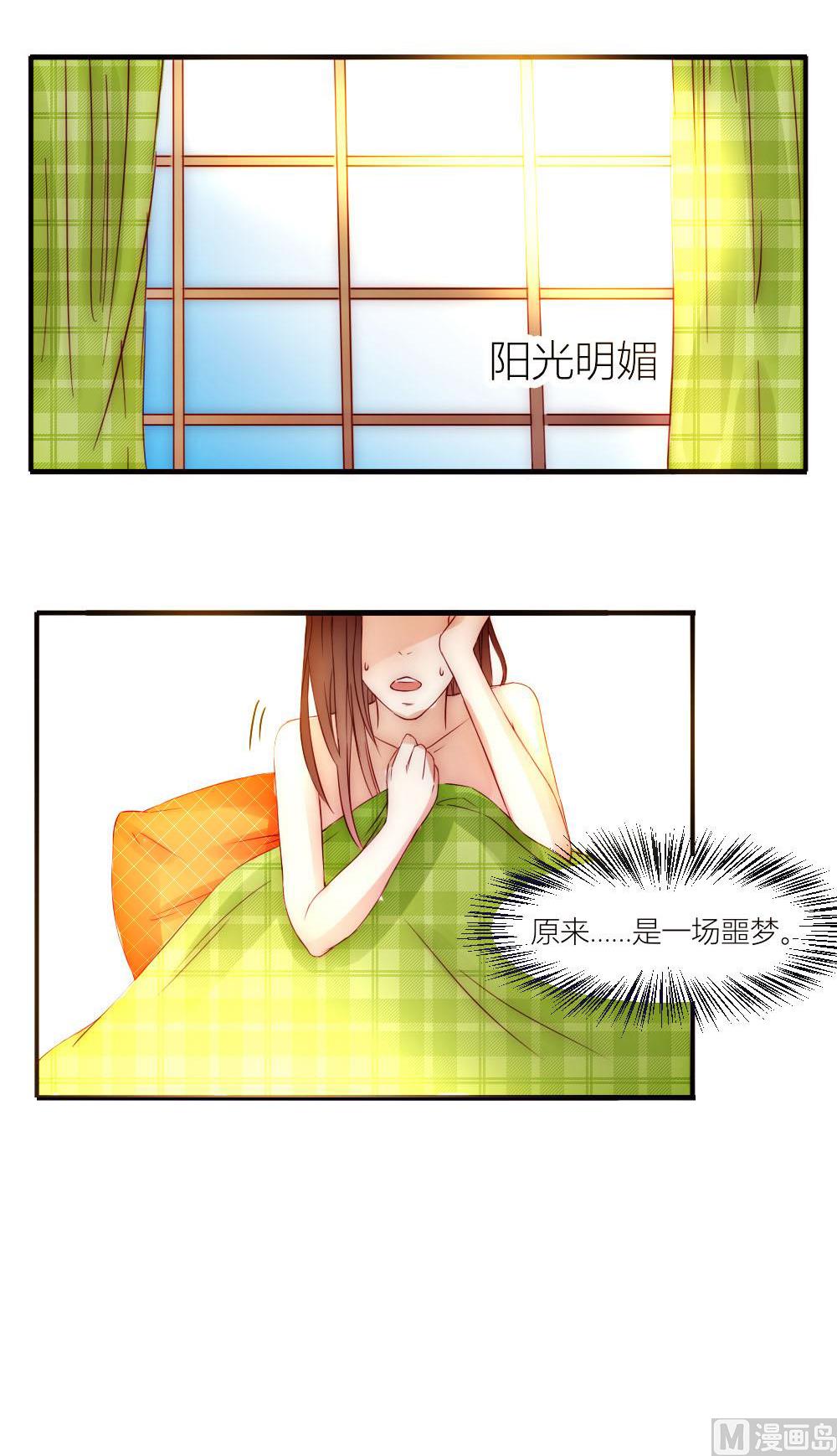 第20话 女二出场-第20话