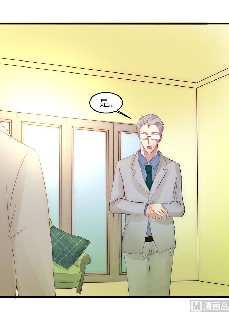 第20话 女二出场-第20话