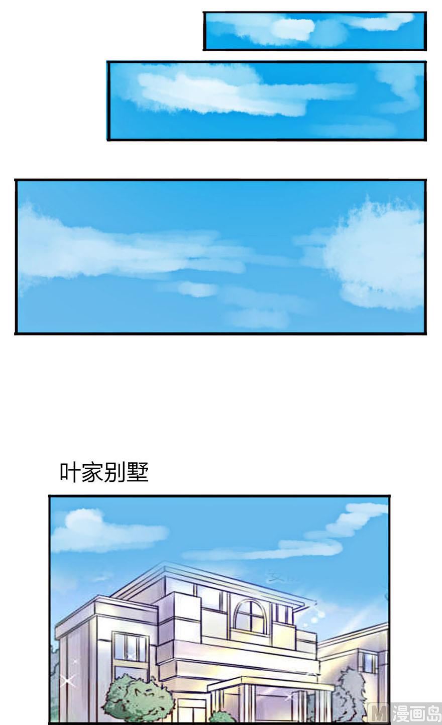 第20话 女二出场-第20话