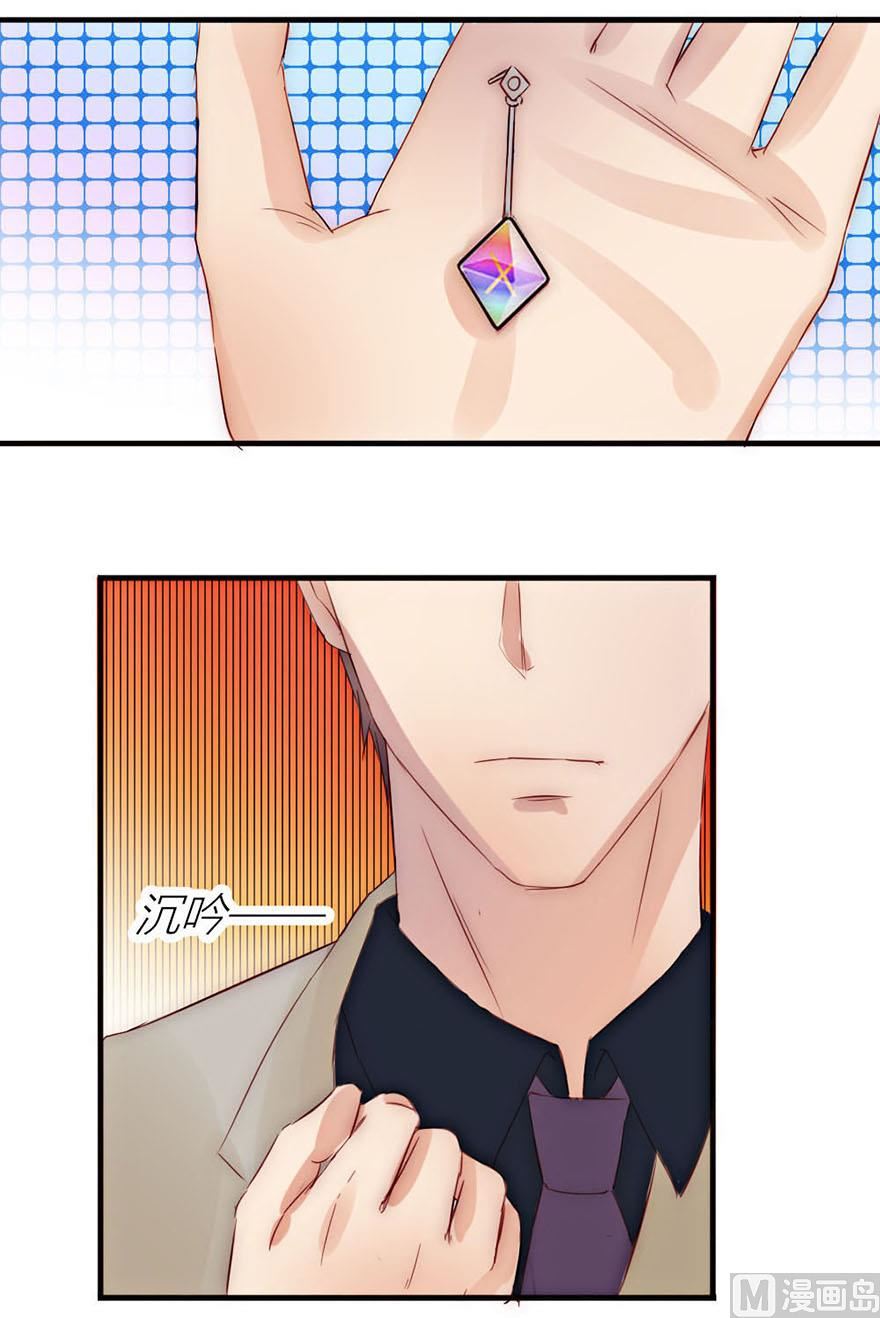 第20话 女二出场-第20话