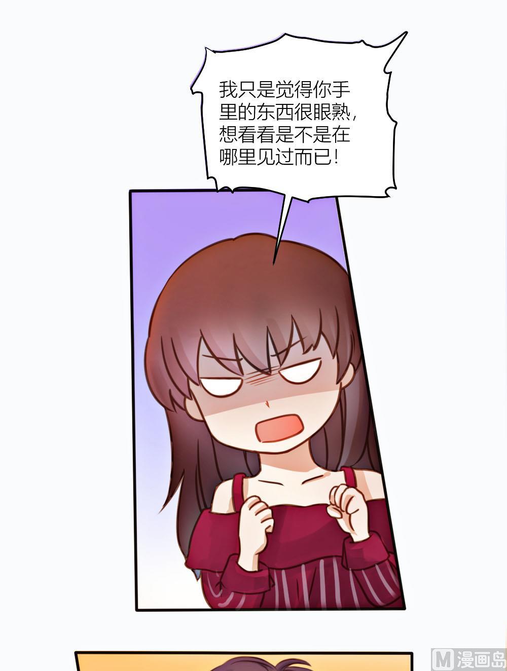 第20话 女二出场-第20话