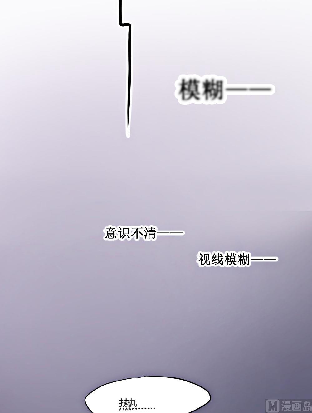 第20话 女二出场-第20话