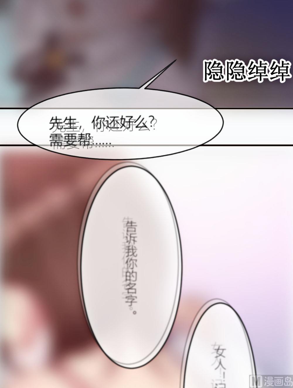 第20话 女二出场-第20话