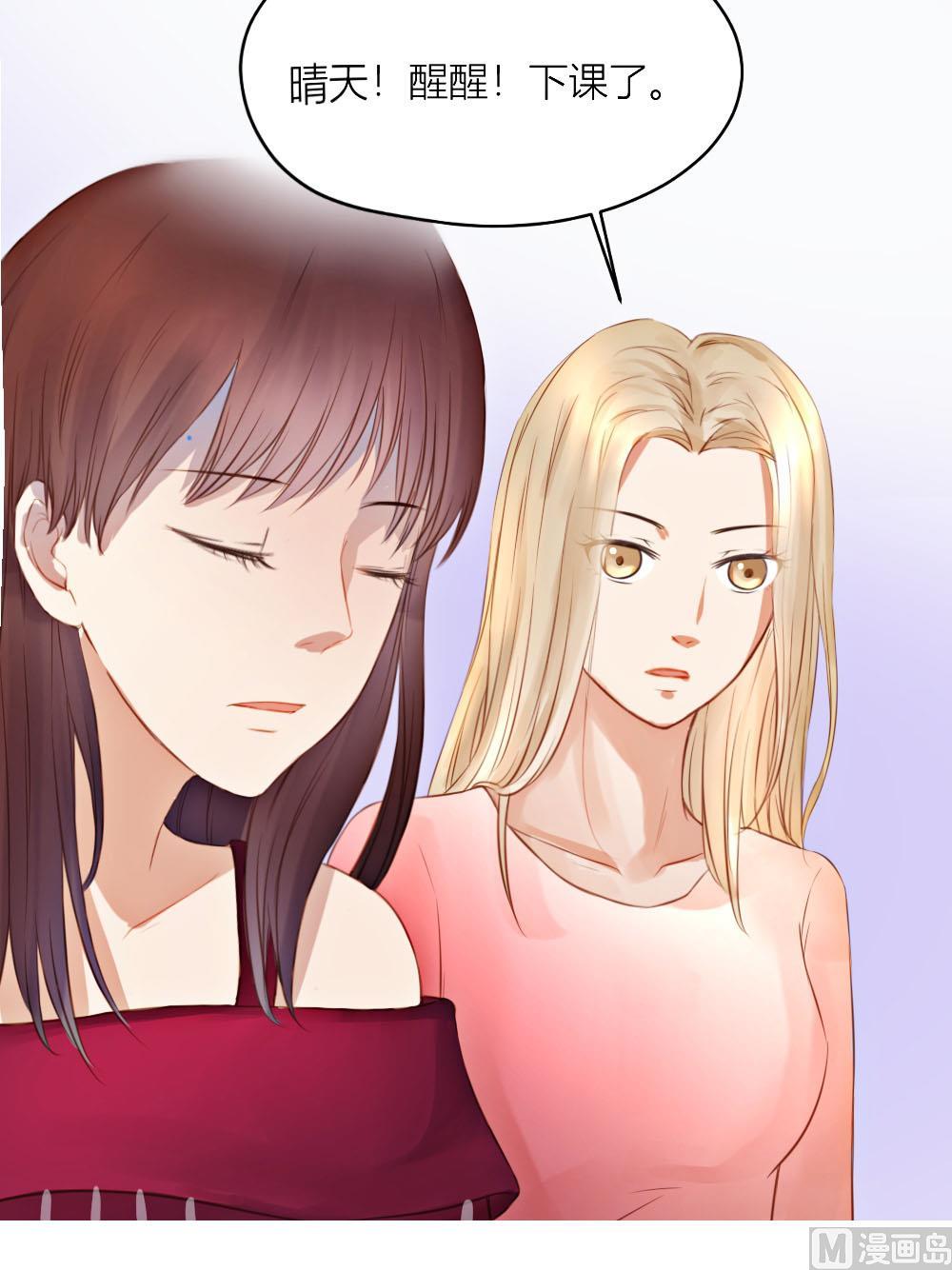 第20话 女二出场-第20话