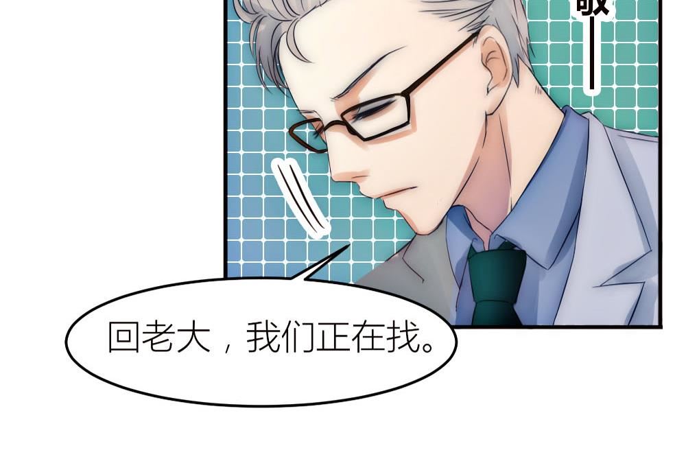 第20话 女二出场-第20话