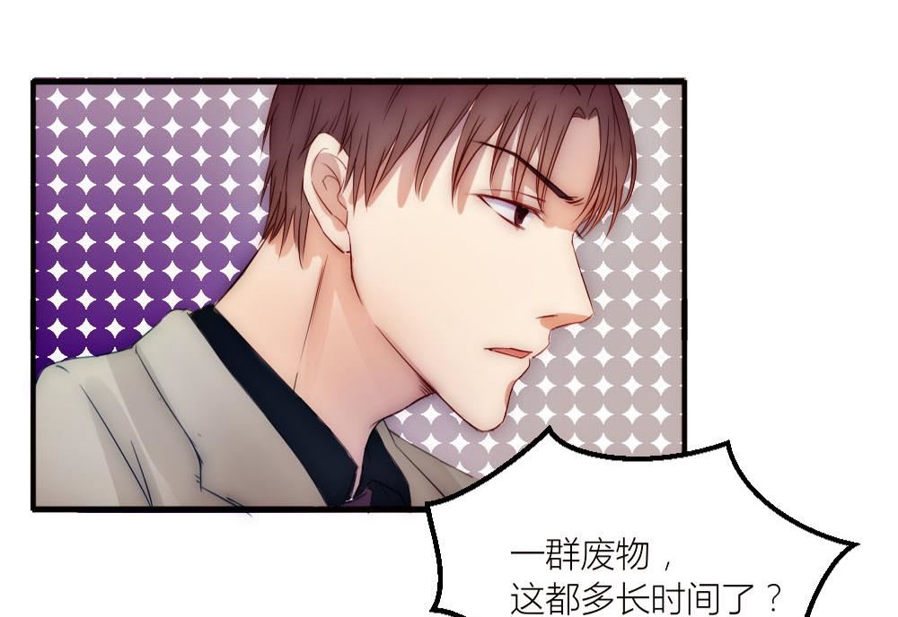 第20话 女二出场-第20话