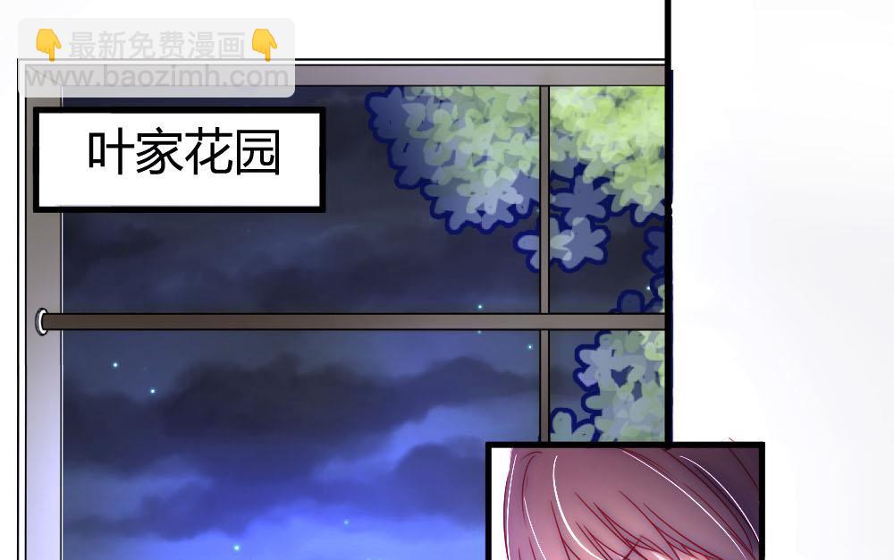 第22话 花园里的神秘人-第22话