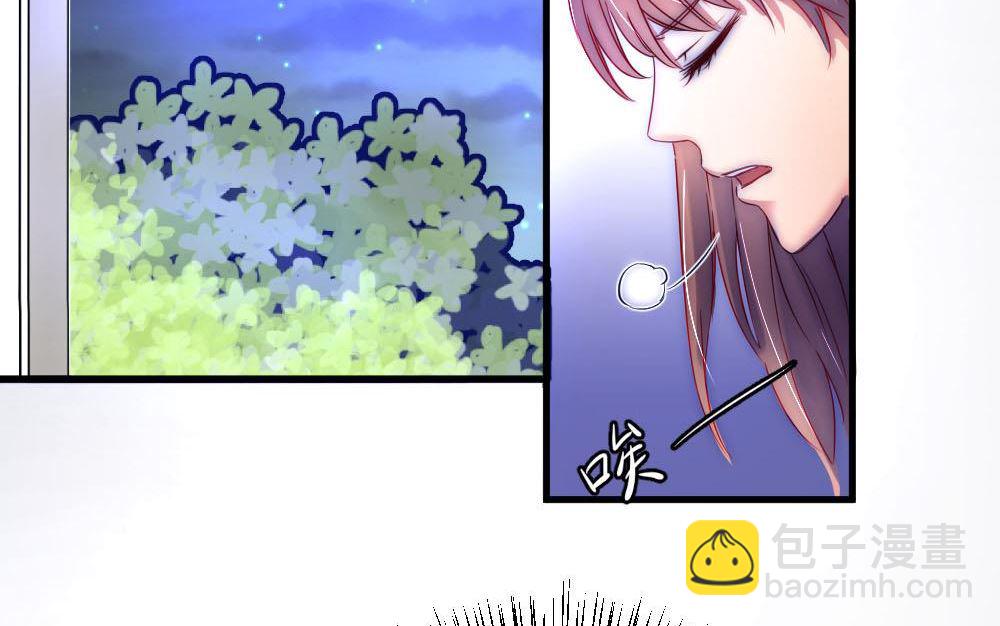 第22话 花园里的神秘人-第22话