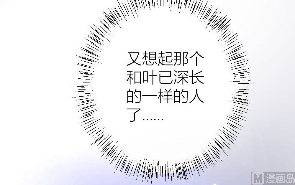 第22话 花园里的神秘人-第22话