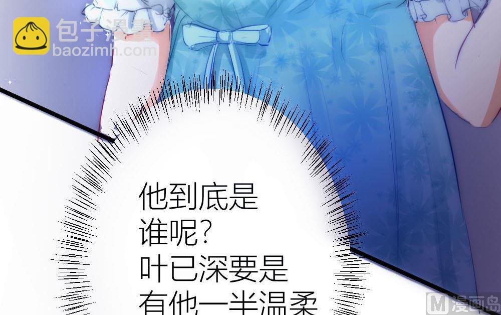 第22话 花园里的神秘人-第22话