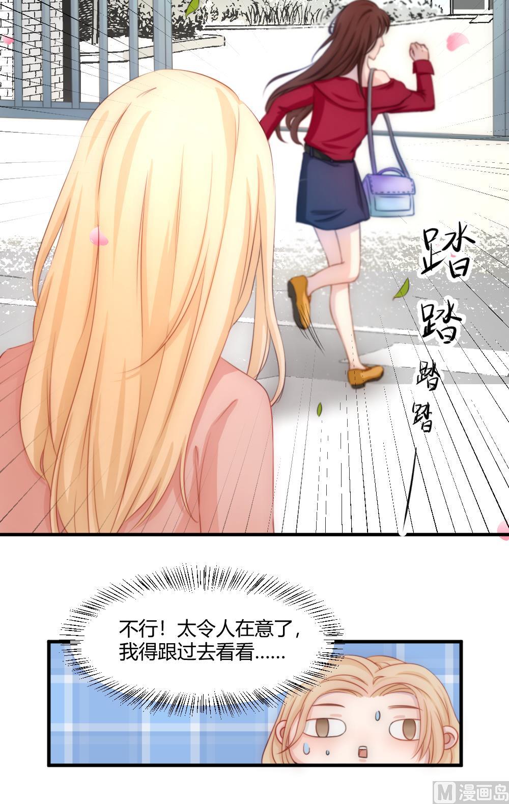 第22话 花园里的神秘人-第22话