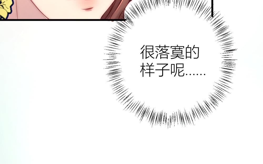 第22话 花园里的神秘人-第22话