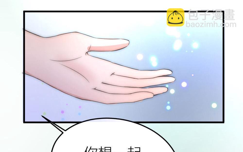 第22话 花园里的神秘人-第22话