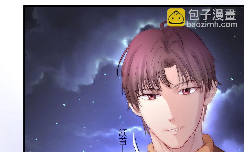 第22话 花园里的神秘人-第22话