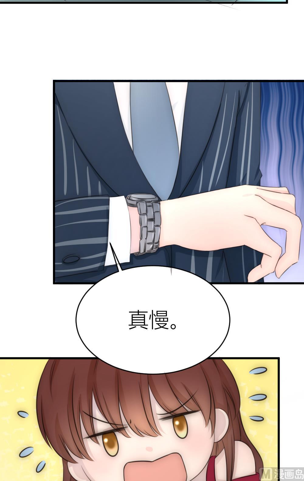 第22话 花园里的神秘人-第22话