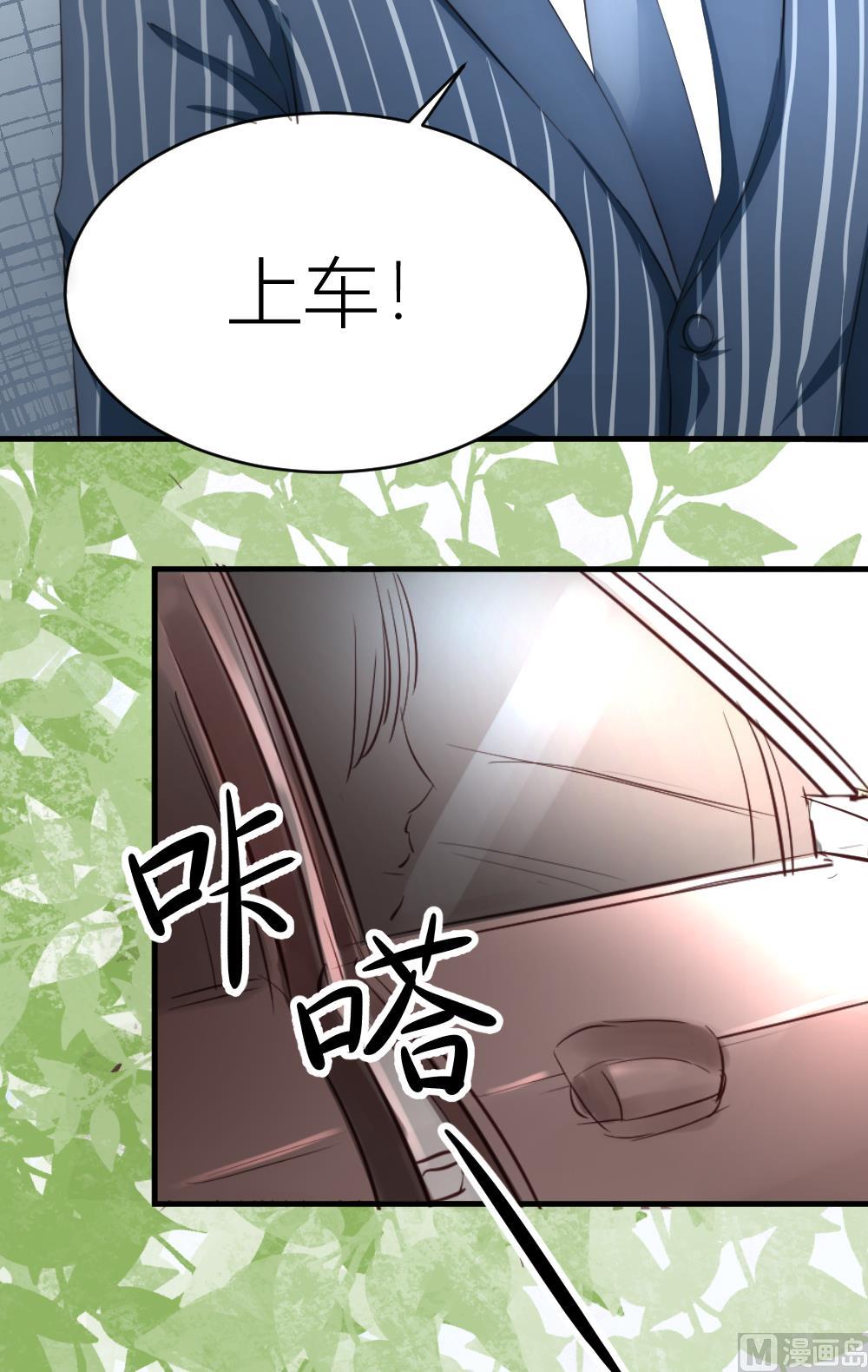 第22话 花园里的神秘人-第22话