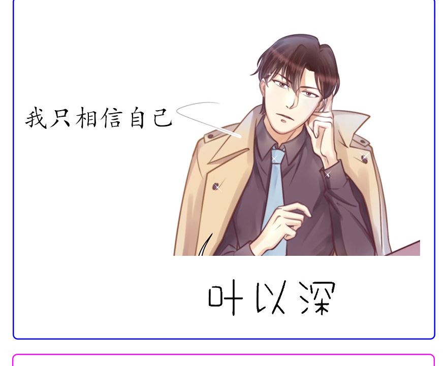 第24话 叶星悦要帮忙-第24话