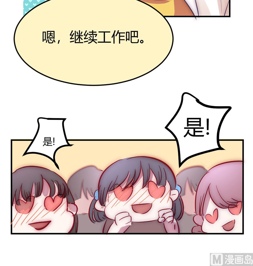 第24话 叶星悦要帮忙-第24话