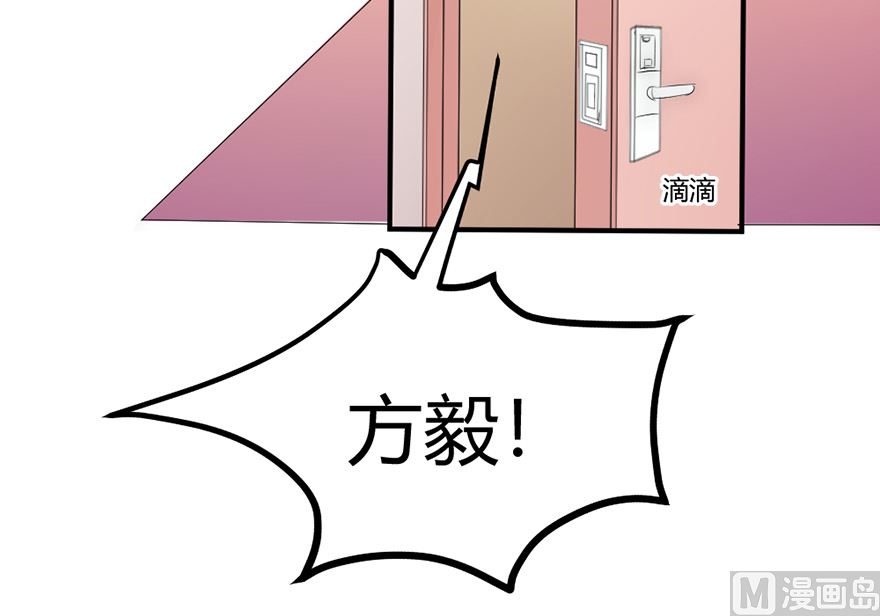 第24话 叶星悦要帮忙-第24话