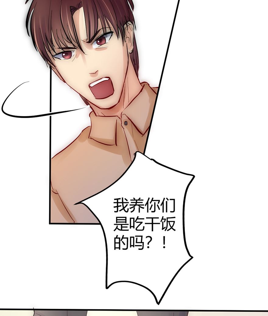 第24话 叶星悦要帮忙-第24话